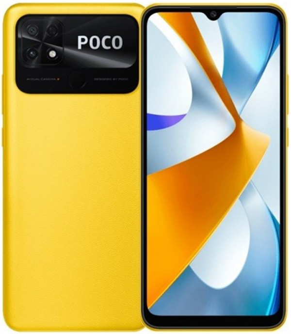 小米POCO C50手机官宣将在11月末发布：提供明星级的相机性能，长电池续航与时尚设计