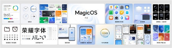 荣耀MagicOS 7.0发布：在智慧互联、智慧服务、流畅性能、隐私安全方面带来全面的升级