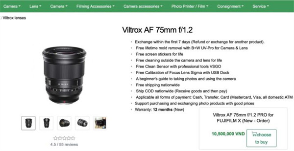 唯卓仕Viltrox AF 75mmF1.2 Pro富士X卡口镜头即将上市，号称国内首支F1.2超大光圈自动对焦镜头