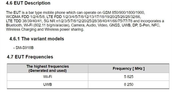 三星Galaxy S23 Ultra通过 FCC 认证：最高支持 Wi-Fi 6E，25W 快充
