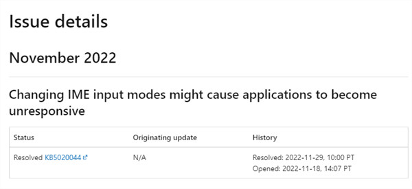Win11 22H2曝出新Bug：改变IME（输入法编辑器）输入模式时，可能会导致应用程序的意外冻结