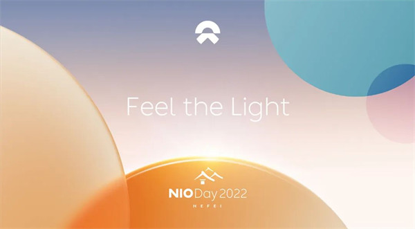 蔚来 NIO Day 2022  将于 12 月 24 日举行同时将推出推出年度新品