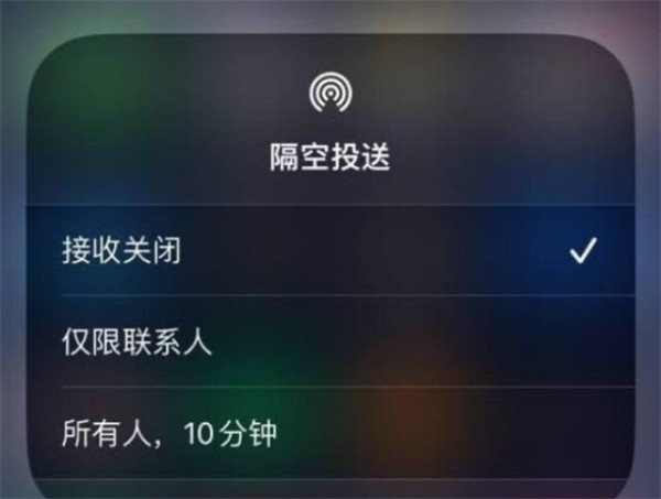 苹果在iOS16.2RC版本：隔空投送限制为10分钟，并在全球推出