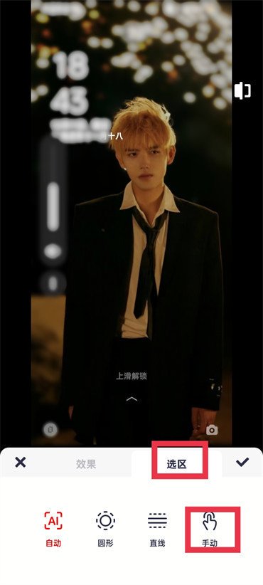 美图秀秀全图虚化怎么弄