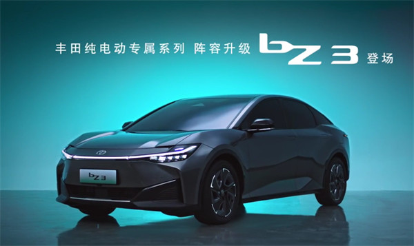 一汽宣布丰田 bZ3 开启预售，预售 18.98-21.98 万