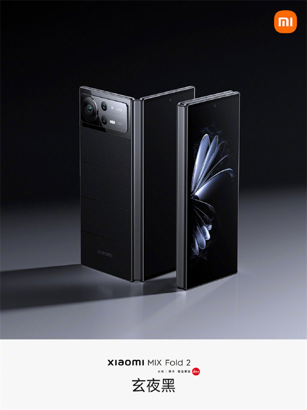 小米 MIX Fold 2 全新配色：玄夜黑和月光银和“至尊套装”今日开售