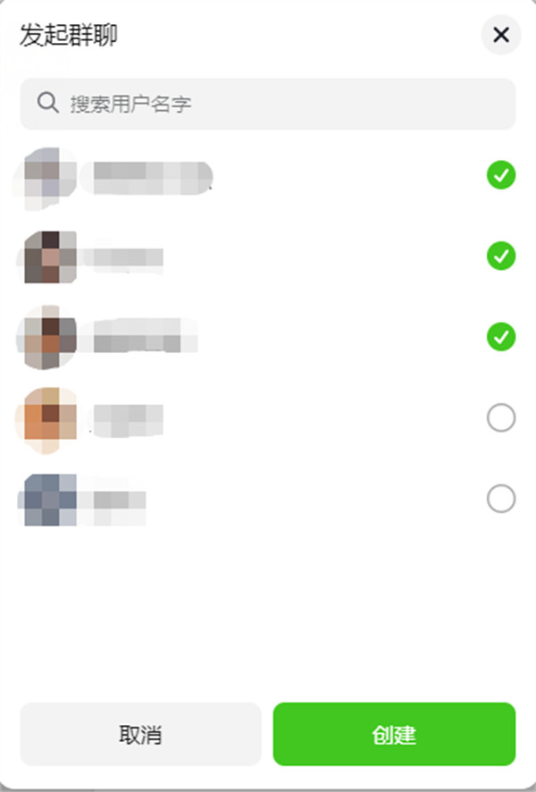 抖音推出桌面端聊天软件“抖音聊天”，支持Windows、Mac双端，与微信电脑版类似