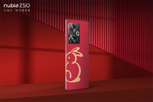 努比亚 Z50 中国红・兔年限定版今日开售，售价2999 元起