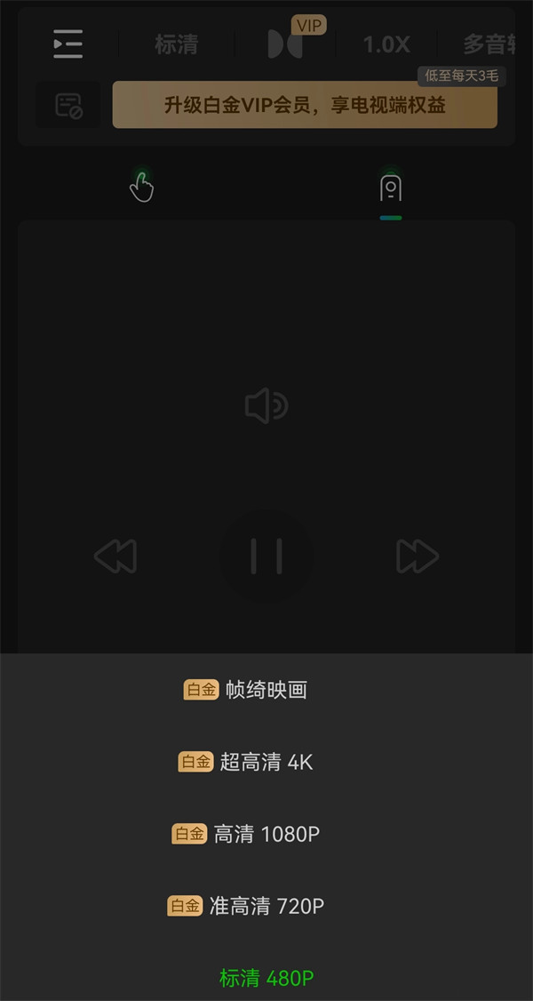 上海消保委表示“爱奇艺 App 限制投屏加收费用”：做法不合理，用这种方法加收费用更不厚道