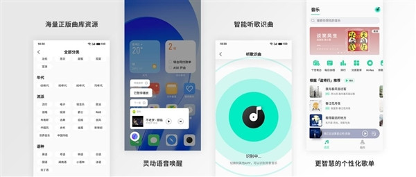 魅族特别定制版！QQ音乐Flyme版今日上架魅族应用商店