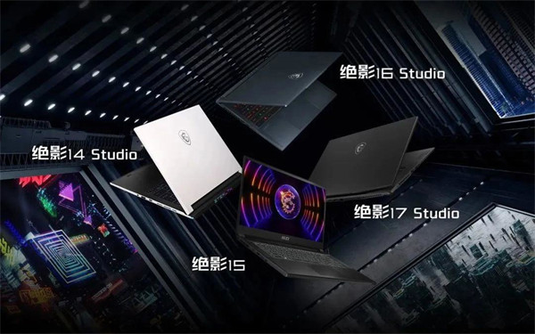 全新 13 代 + RTX40 系列新品笔记本绝影 16 Studio 即将上架