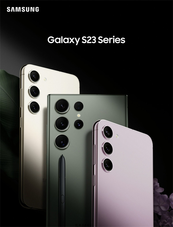 三星 Galaxy  S23、S23+、S23 Ultra 系列宣传物料曝光， 2 月 2 日发布