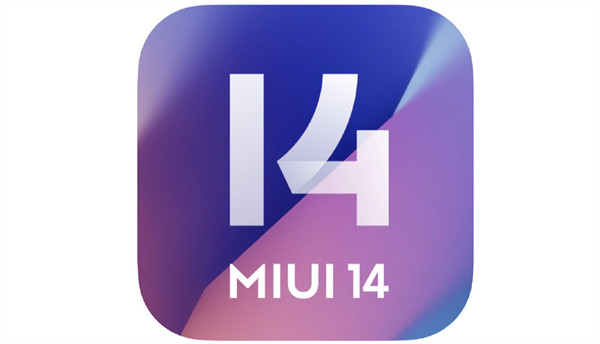 小米公布第二批 MIUI 14 正式发布计划，预计 2023 年 3 月底左右陆续发布