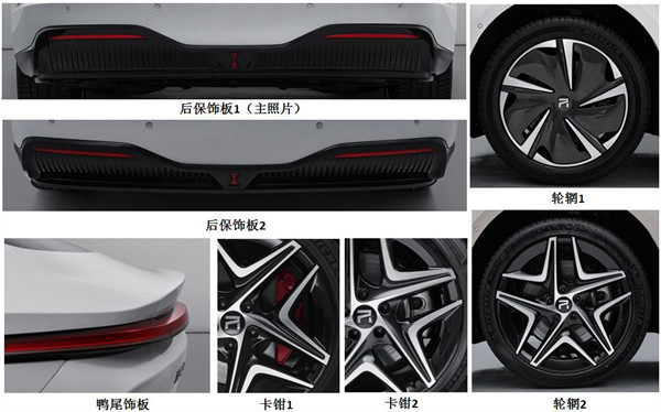 飞凡 F7 宣布将于 2 月 5 日亮相：定位中大型纯电动轿车