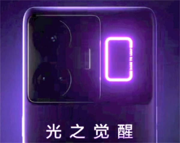 真我 GT Neo5 的后盖设计：配有炫酷的“光之觉醒”紫色环形呼吸灯