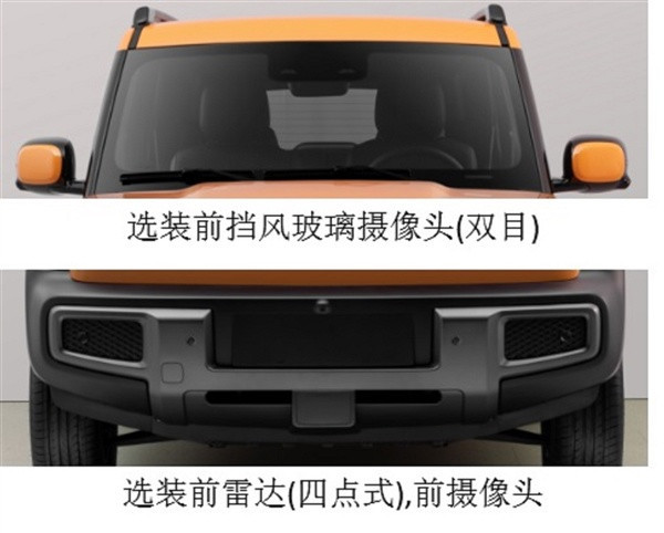 五菱城市玩乐潮品 SUV 的申报信息：搭载磷酸铁锂电池，303 公里续航