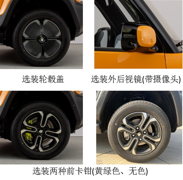 五菱城市玩乐潮品 SUV 的申报信息：搭载磷酸铁锂电池，303 公里续航