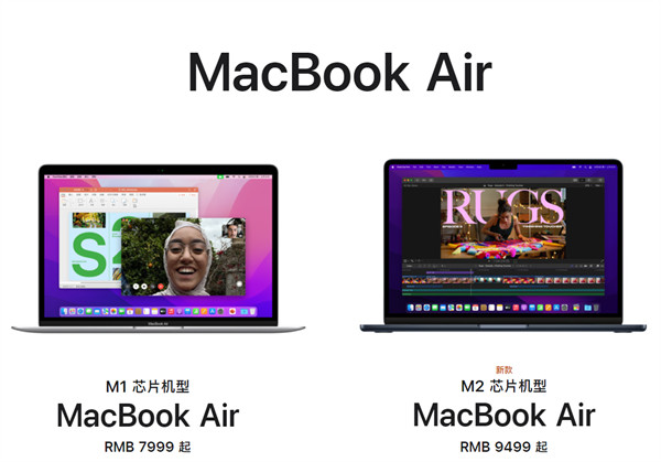 供应链报告称：苹果 15 英寸 MacBook Air 将配备 M2 芯片