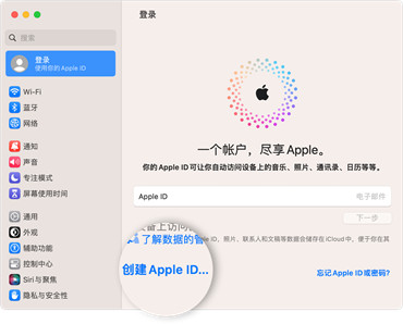 苹果账号怎么注册