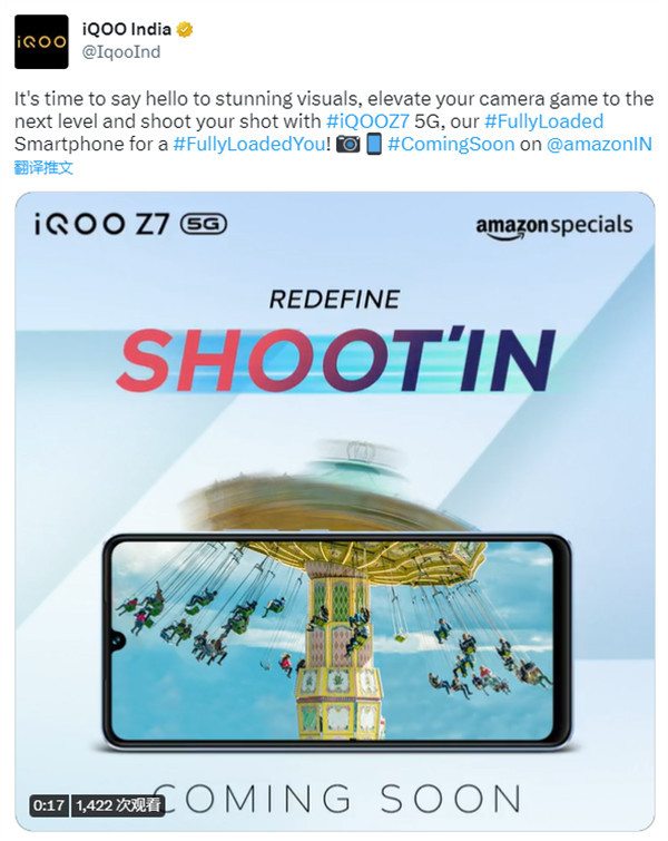 iQOO Z7 5G 手机预热：将配备 U 形水滴屏，带来更好的相机拍照功能