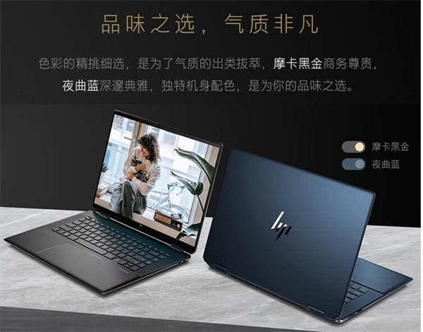 2023 款惠普 Spectre x360 翻转本上架，可选 13代英特尔酷睿 i5 1335U、i7-1355U