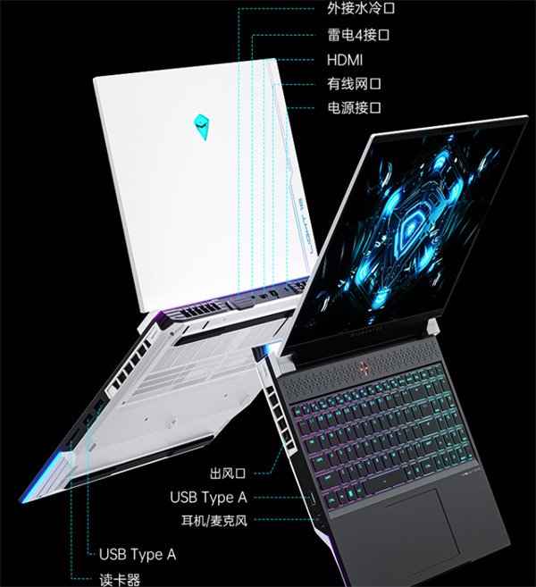 机械师曙光 16 Pro 曙光白开启预售，预售到手价 14999 元起