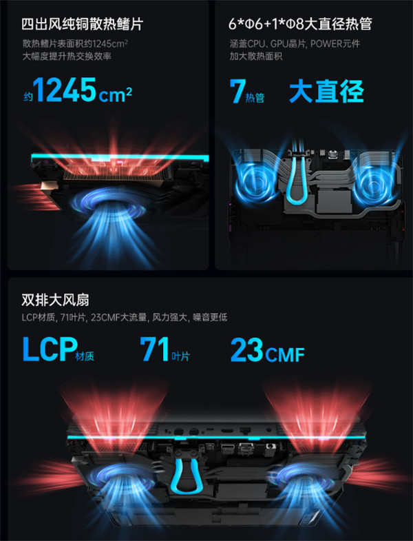 机械师曙光 16 Pro 曙光白开启预售，预售到手价 14999 元起