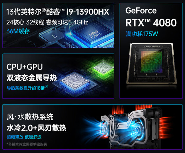 机械师曙光 16 Pro 曙光白开启预售，预售到手价 14999 元起