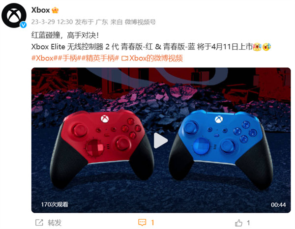 微软红色和蓝色版 Xbox Elite 无线手柄 2 代青春版将于 4 月 11 日发售