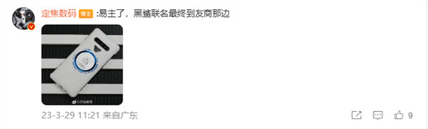 ROG游戏手机将于4月13日在新品发布会带来ROG游戏手机7系列