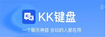 输入法哪个好用