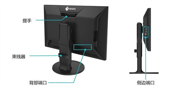 艺卓中国推出 ColorEdge CS2400S显示器，市场价格 8399 元