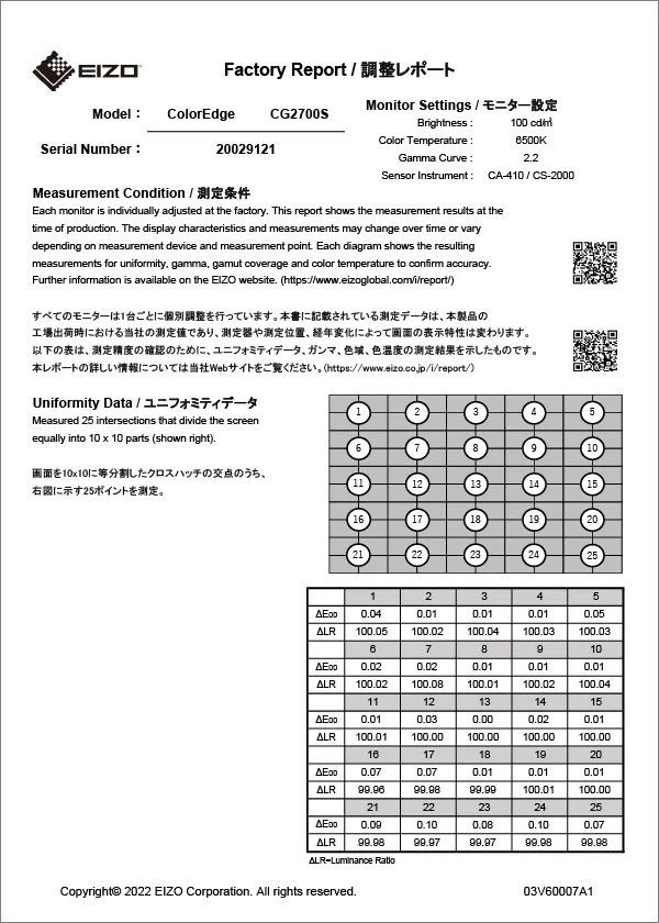 艺卓中国推出 ColorEdge CS2400S显示器，市场价格 8399 元