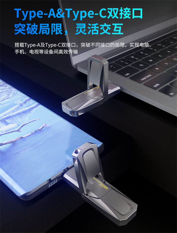 朗科 US5 固态 U 盘开售：读速达 550MB/s，售价 129 元起