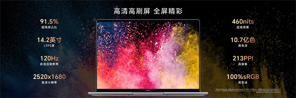 荣耀发布 MagicBook 14 2023 笔记本系列笔记，售价4999 元起