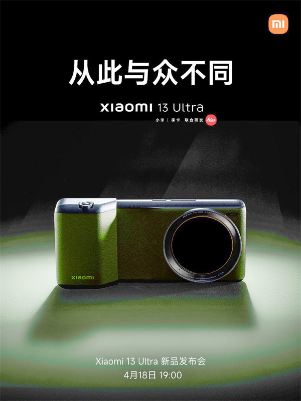 小米 13 Ultra 旗舰手机外观公布，采用橄榄绿配色素皮后盖