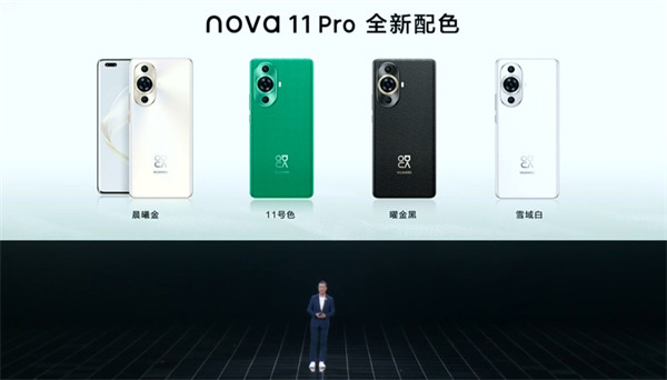 华为 nova 11 系列发布，售价 2499 元起