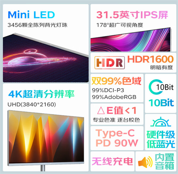 钛度首款 4K MiniLED 显示器开启预售，首发到手价 3699 元