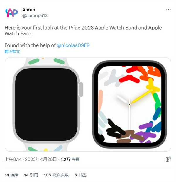 Apple Watch Pride Edition 表盘和表带曝光