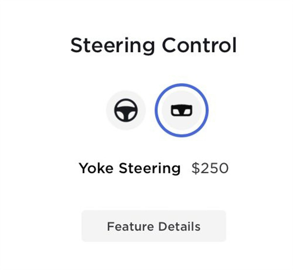 特斯拉Model S/X选配 Yoke 方向盘，需要额外支付 250 美元