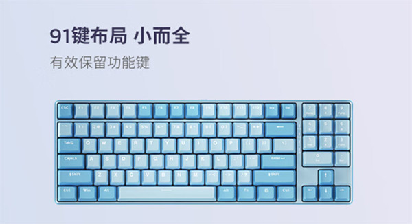 联想小新 K3 机械键盘将于 5 月 7 日开售，到手价 199 元