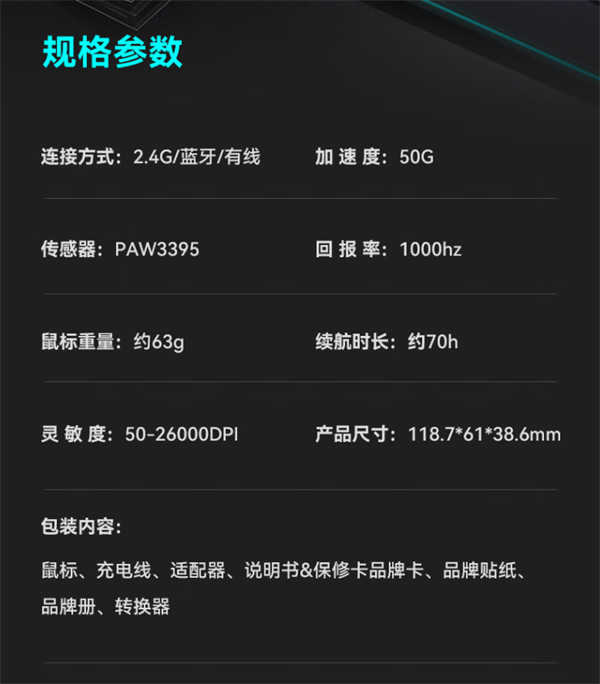 EDIFIER 漫步者 G3M PRO 三模鼠标开售，70 小时长续航