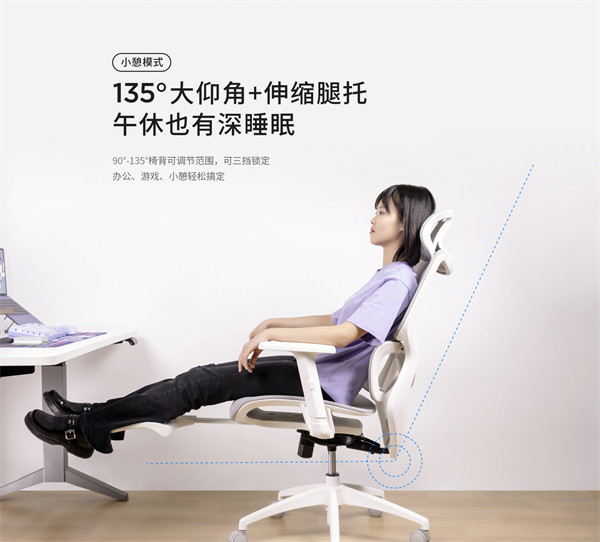 联想小新人体工学椅 C5 Air 开启预约，售价 799 元起