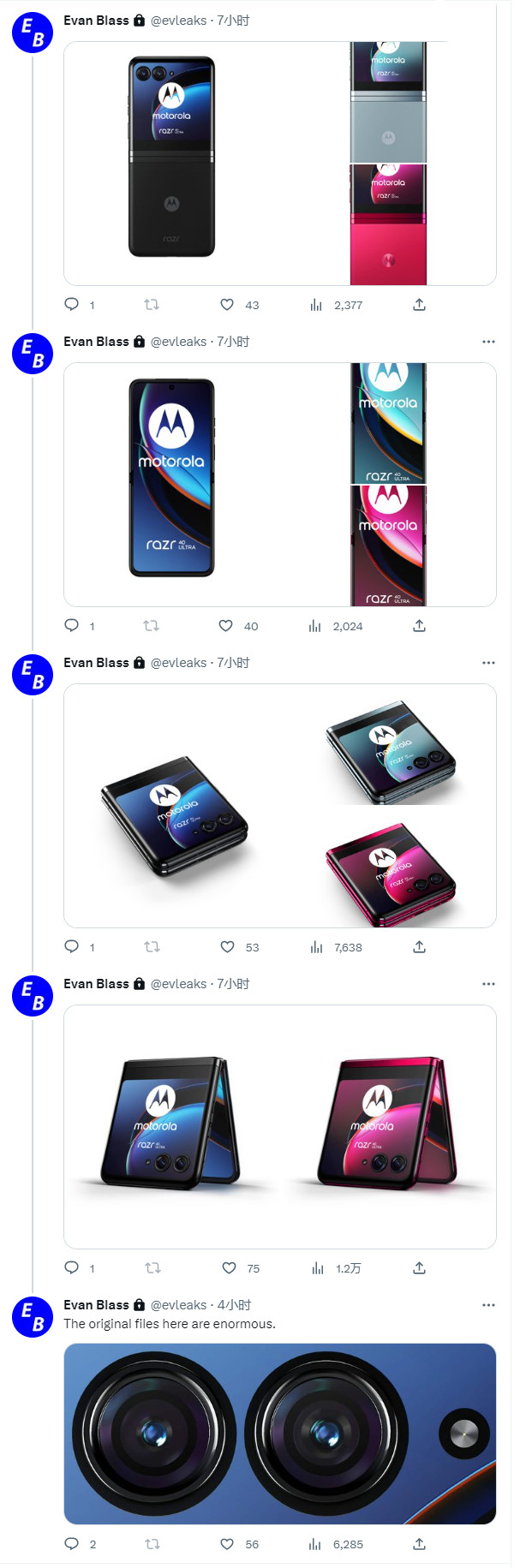 摩托罗拉 Razr 40 Ultra官方渲染图曝光， 三种颜色