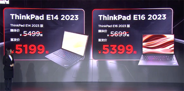 联想 ThinkPad E14/E16 2023 笔记本发布，首发 5199 元起