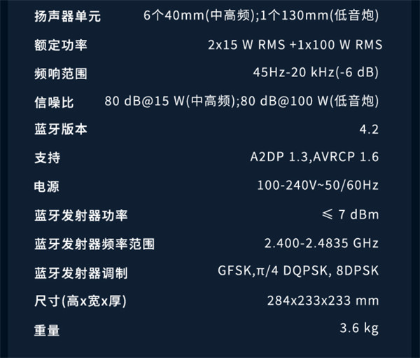 哈曼卡顿音乐琉璃四代开启预售，到手价 2199 元