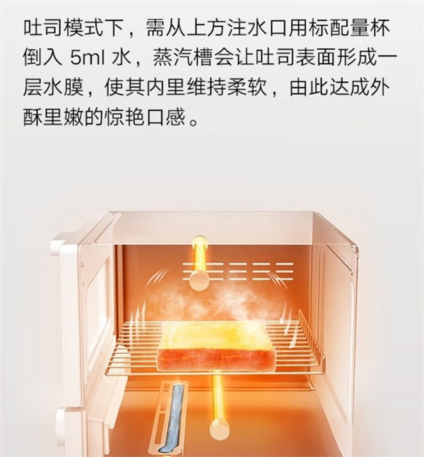 小米推出米家智能蒸汽小烤箱12L，售价为249元