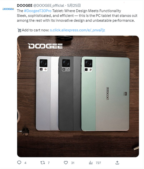 Doogee 宣布 6 月发布 Doogee T30 Pro 平板电脑