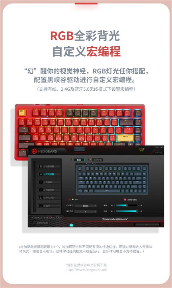 黑峡谷X7 机械键盘开售，首发 739 元