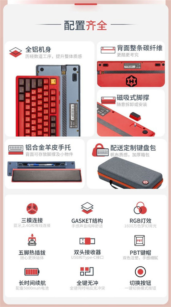 黑峡谷X7 机械键盘开售，首发 739 元